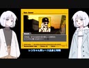 ＃７【COEIROINK実況】レコちゃんがリッジレーサー４をプレイするよ【R4 -RIDGE RACER TYPE 4-】