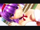 【東方MMD】パッチェさんで彗星ハネムーン