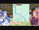 【VCB】琴葉バーチャルキャノンボール2024 宮崎to熊本編
