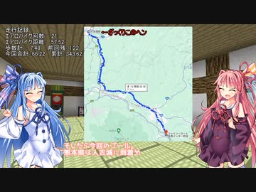 【VCB】琴葉バーチャルキャノンボール2024 宮崎to熊本編