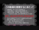 【刀剣乱舞偽実況】ルビコン一周装備集めの旅－その7【AC6】