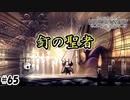 それは武器というにはあまりにも大きすぎた（賢者の神殿）　[Hollow Knight]