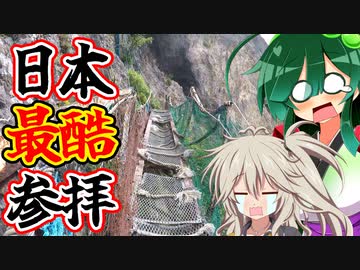 MT-01で北海道2023_part2【ずんつむ車載】