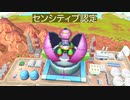 【桃鉄ワールド】ついに終戦！CPUと100年対戦！全国大会決勝出場者は、果たしてどこまで戦えるのか（アフタートーク）