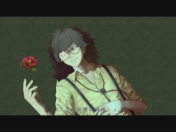 【UTAUカバー＋ust】再見【兄口誘太郎】