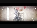 だれかの心臓になれたなら-ユリイ・カノン【歌ってみた】