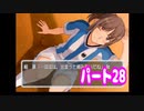 エンターブレインのギャルゲー　キミキスをプレイ#28