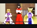 【東方MMD】　父親の存在が気になる霊夢