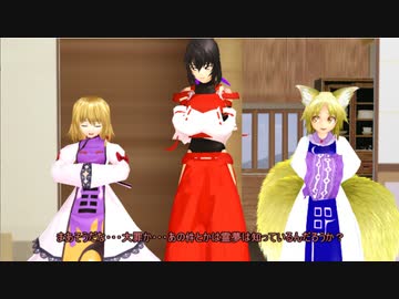 【東方MMD】　父親の存在が気になる霊夢