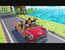 【ひとりでマリパ修行回＃11】たつじんCPUに勝てるようになりてぇんだ！【ミニゲーム全プレイ】