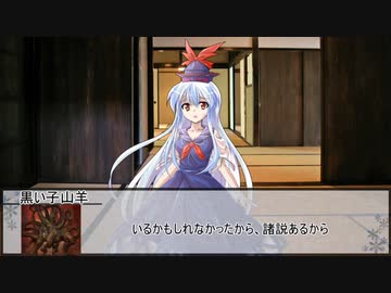 【ウタカゼ】悪夢の王国　最終話【実卓リプレイ】