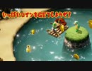 【ひとりでマリパ修行回＃13】たつじんCPUに勝てるようになりてぇんだ！【ミニゲーム全プレイ】