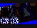 【CoC？】不穏なメンズのTRPG! #3-08【仮想リプレイ風動画】
