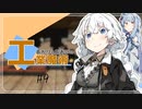 【VOICEROID実況プレイ】あかりとあおいの工業と魔術　その９【Minecraft】