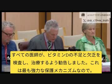 オーストラリア議会でコロナ政策を検証する王立委員会の設立を要求
