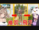 【ボイスロイド実況】吹っ飛ぶバグ技で高速移動！！塔攻略でクセまみれな大襲撃【PALWORLD #３】