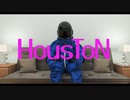 "HOUSTON" POW POW【たまには変な曲聞きたいでしょ？】