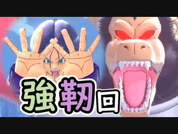 （ゆっくり音声）ドラゴンボールザブレイカーズ　強靭！編