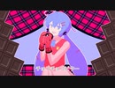 チョコチョコビター feat.音街ウナ