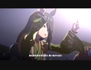 ウマ娘_GIRLS' LEGEND U