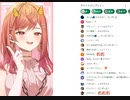 チーンぽーん！【一条莉々華】