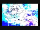 【Vérité】叶い【UTAUカバー】