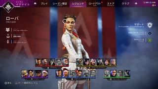 リハビリ　参加型　apex　休憩仮眠ありです