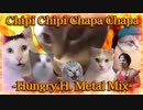 Chipi Chipi Chapa Chapa -Hungry H. Metal Mix-