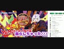 企業案件中に漏らしてしまう【ラプラス・ダークネス】
