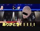 不謹慎共のクトゥルフ神話TRPG「悪霊の家【改変版】」Part３
