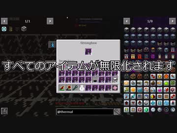 ア イ テ ム 無 限 増 殖 。　全てを置き去りにするSky Odyssey　005