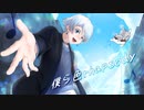 僕ら色rhapsody - HaLtop feat.鏡音リン・鏡音レン・小春六花【オリジナル曲】【MV】【2周年記念楽曲】