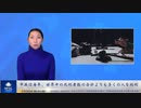 中共は毎年、世界中の死刑者数の合計よりも多くの人を処刑