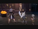 崩壊：スターレイル　初見プレイ　その241