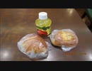 【懲役6時間】 大物Youtubeｒ 和歌山旅行full