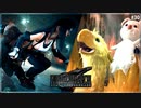 バレット&ティファ&チョコボ&モーグリ【FF7R/初見実況プレイ】30 ≪PRAZOKS≫