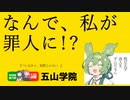 実況を放棄したずんだもん×２【スプラトゥーン３】