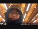 法金蔵 2024/2/5(月) 21:06開始 【外配信】大雪