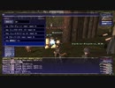 カッパのFF11生活S033　ブルーチェーン！　ブルーバースト！