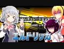 一般決闘者ダウナーマキと小春六花がラビュリンスでデュエルトライアルのTCGレギュを適当にプレイ#362