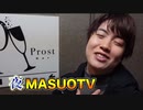 マスオサイダーカクテル