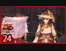 #24【イースⅨ】シリーズ既プレイ勢が見届ける物語【実況プレイ】
