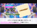 【DTXManiaXG】Blue
