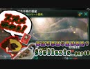 （Stellaris）#3～よし！スズメを殺そう！～スペースおふとんと竜の帝国part3