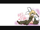 まほうつかい/the Includes feat.鏡音リン
