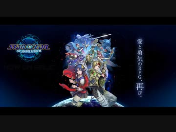 【作業用BGM】KA.MI.KA.ZE※原曲構成に編集 (STAR OCEAN THE SECOND STORY R)【約30分】