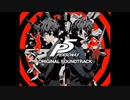 ペルソナ5のBGMを聴いて誰もが思ったこと