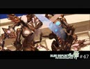 大切なものを取り戻すRPG【BLUE REFLECTION 帝 実況】#47