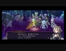 超時空猫？アナザーエデン実況part.1648