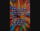 音楽作ってみた★１０８
